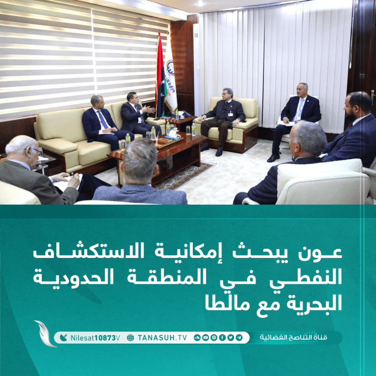 عون يبحث إمكانية الاستكشاف النفطي في المنطقة الحدودية البحرية مع مالطا