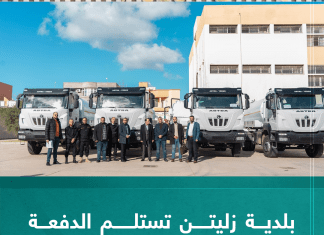 بلدية زليتن تستلم الدفعة الأولى من سيارات شفط المياه