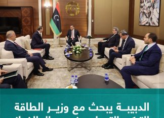 الدبيبة يبحث مع وزير الطاقة التركي التعاون في مجال الغاز والطاقة البديلة