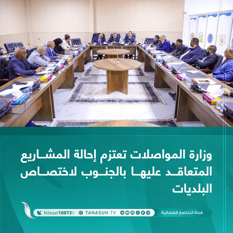 وزارة المواصلات تعتزم إحالة المشاريع المتعاقد عليها بالجنوب لاختصاص البلديات