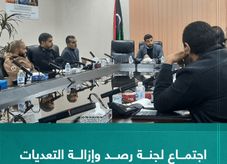 اجتماع لجنة رصد وإزالة التعديات اللاسلكية المخالفة