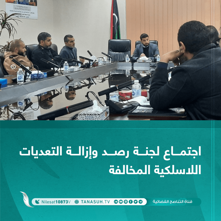 اجتماع لجنة رصد وإزالة التعديات اللاسلكية المخالفة