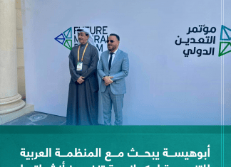 أبوهيسة يبحث مع المنظمة العربية للتنمية إمكانية تنفيذ أنشطتها في البلاد لـ2024م