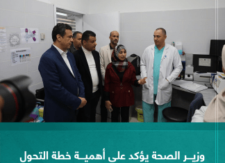 وزير الصحة يؤكد أهمية خطة التحول الرقمي لدعم القطاع