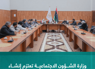 وزارة الشؤون الاجتماعية تعتزم إنشاء مركز لأطفال التوحد