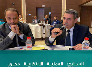 السايح: العملية الانتخابية محور الصراع السياسي القائم حاليا في ليبيا