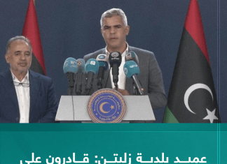 عميد بلدية زليتن: قادرون على إدارة الأزمة