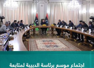 اجتماع موسع برئاسة الدبيبة لمتابعة توفر السلع خلال شهر رمضان