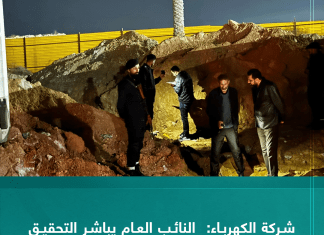 شركة الكهرباء: النائب العام يباشر التحقيق في حادث انقطاع التغذية عن محطات طرابلس