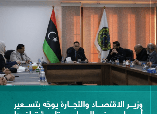 وزير الاقتصاد والتجارة يوجّه لتسعير أسعار بعض السلع ومتابعة توافرها بالسوق المحلي