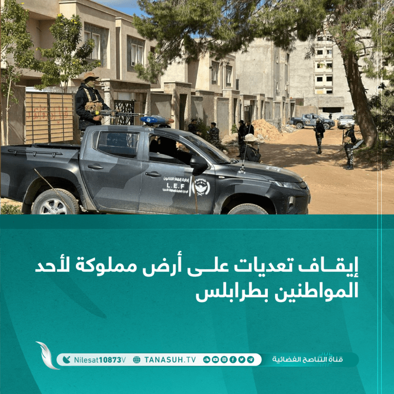 إيقاف تعديات على أرض مملوكة لأحد المواطنين بطرابلس