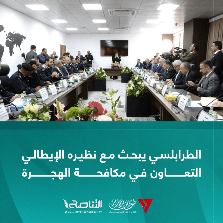 الطرابلسي يبحث مع نظيره الإيطالي التعاون في مكافحة الهجرة غير القانونية