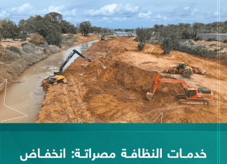 خدمات النظافة مصراتة: انخفاض منسوب المياه الجوفية بعدد من المناطق بزليتن