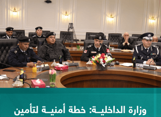 وزارة الداخلية: خطة أمنية لتأمين احتفالات ذكرى ثورة 17 فبراير