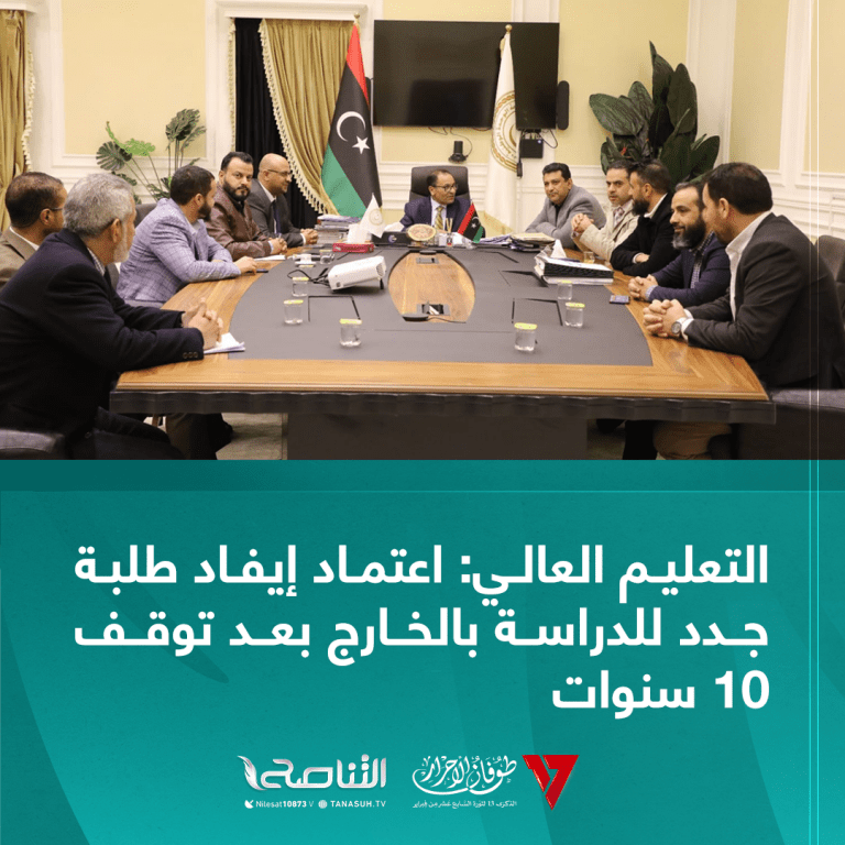 التعليم العالي: اعتماد إيفاد طلبة جدد للدراسة بالخارج بعد توقف 10 سنوات