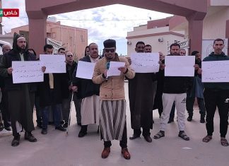 بيان لعدد من المستفيدين من مبادرة رئيس حكومة الوحدة الوطنية بشأن القروض السكنية ببلدية مسلاتة