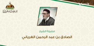 من أراد الملك فعليه بالعدل