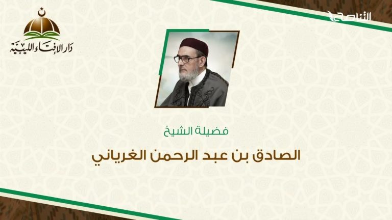 من أراد الملك فعليه بالعدل