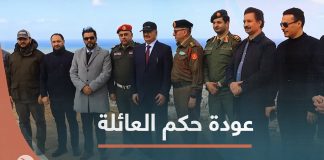 القفز على فبراير ومحاولة إعادة الدكتاتورية وحكم العائلة