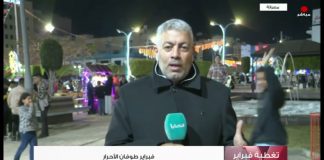 تغطية فبراير | تقديم محمد الخلاب | عنوان التغطية: فبراير طوفان الأحرار | 17- 2 – 2024