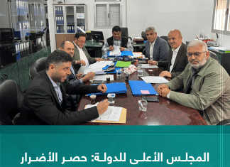 المجلس الأعلى للدولة: حصر الأضرار في بلدية زليتن