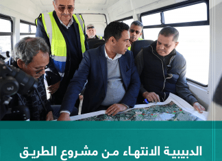 الدبيبية الانتهاء من مشروع الطريق الدائري الثالث خلال 390 يومًا