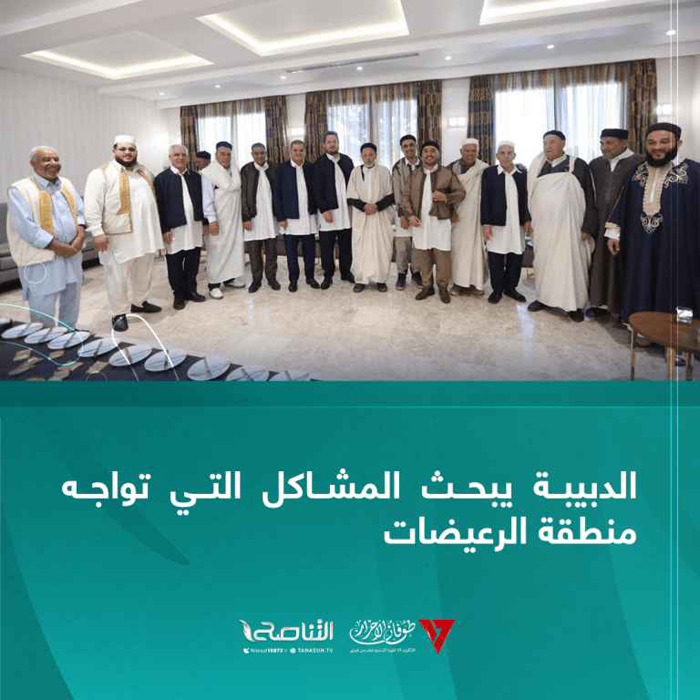 الدبيبة يبحث المشاكل التي تواجه منطقة الرعيضات