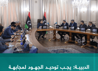 الدبيبة: يجب توحيد الجهود لمجابهة أزمة المياه الجوفية في زليتن