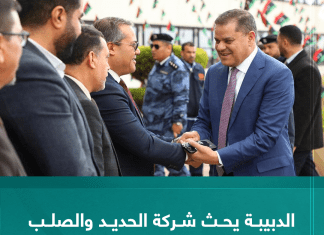 الدبيبة يحث شركة الحديد والصلب للاهتمام بجودة التصنيع