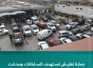 حملة تفتيش تستهدف السلخانات ومحلات بيع اللحوم والمخابز لحماية المستهلك