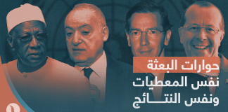 من الصخيرات إلى غدامس إلى العدوان على طرابلس إلى جنيف… والآن محاولة تكرار نفس الخطوات