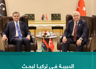 الدبيبة في تركيا لبحث أوجه التعاون العسكري