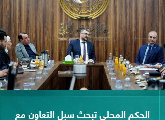 الحكم المحلي تبحث سبل التعاون مع معهد سيام باري في المجال الزراعي