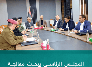 المجلس الرئاسي يبحث معالجة ملف الشهداء والجرحى والمفقودين