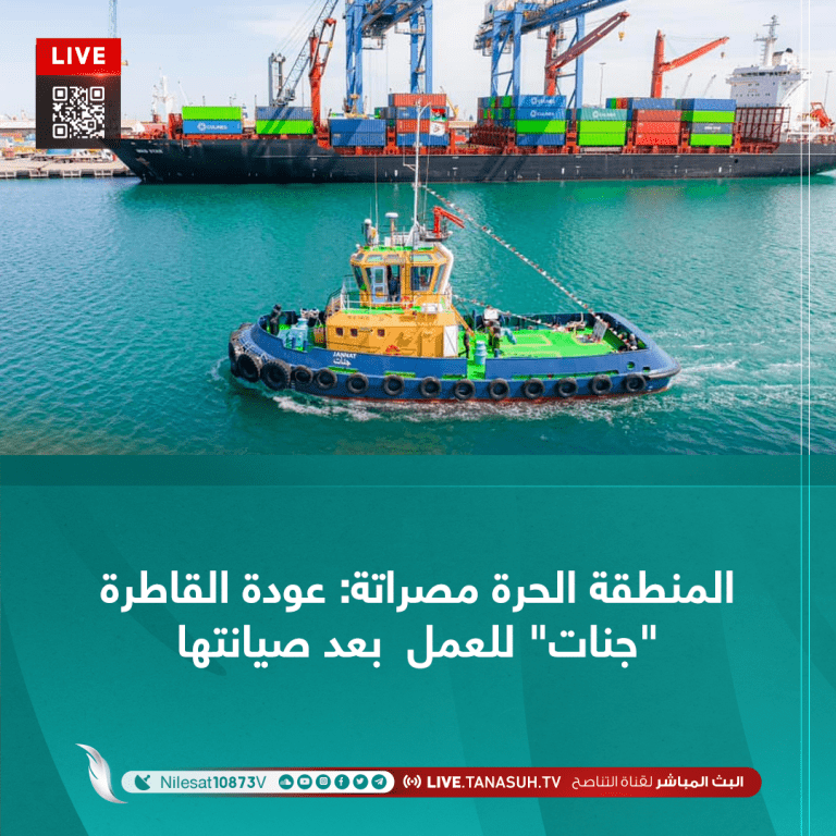 المنطقة الحرة مصراتة عودة القاطرة “جنات” للعمل  بعد صيانتها