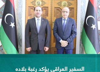 السفير العراقي يؤكد رغبة بلاده التعاون في المجال المصرفي