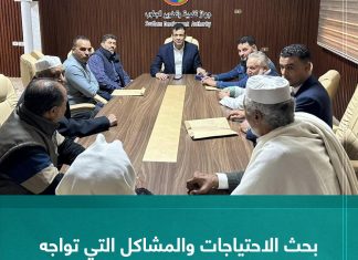 بحث الاحتياجات والمشاكل التي تواجه المرافق الصحية ببلدية العربان: