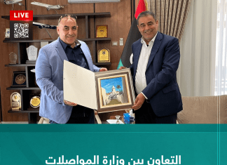 التعاون بين وزارة المواصلات وهيئة السلامة الوطنية