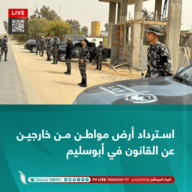 استرداد أرض مواطن من خارجين عن القانون في أبوسليم