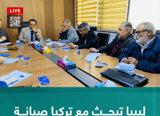 ليبيا تبحث مع تركيا صيانة وترميم مبانٍ تاريخية