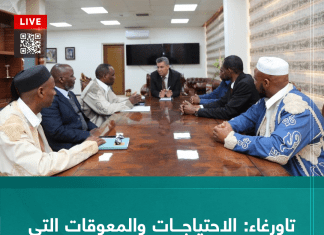 تاورغاء: الاحتياجات والمعوقات التي تواجه العملية التعليمية