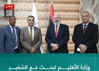 وِزَارَةُ التَّعْلِيم تبحث مَع السّفير البريطاني دعم تعلِيم اللغة الإنجليزية