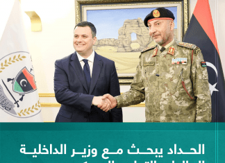 الحداد يبحث مع وزير الداخلية المالطي التعاون العسكري