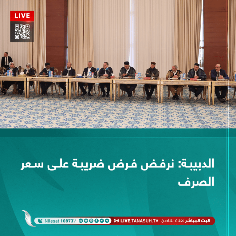 الدبيبة: نرفض فرض ضريبة على سعر الصرف