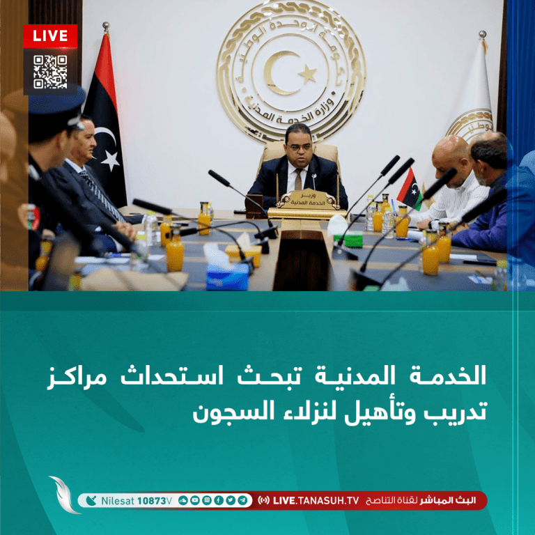 الخدمة المدنية تبحث استحداث مراكز تدريب وتأهيل لنزلاء السجون