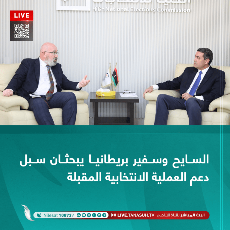 السايح وسفير بريطانيا يبحثان سبل دعم العملية الانتخابية المقبلة