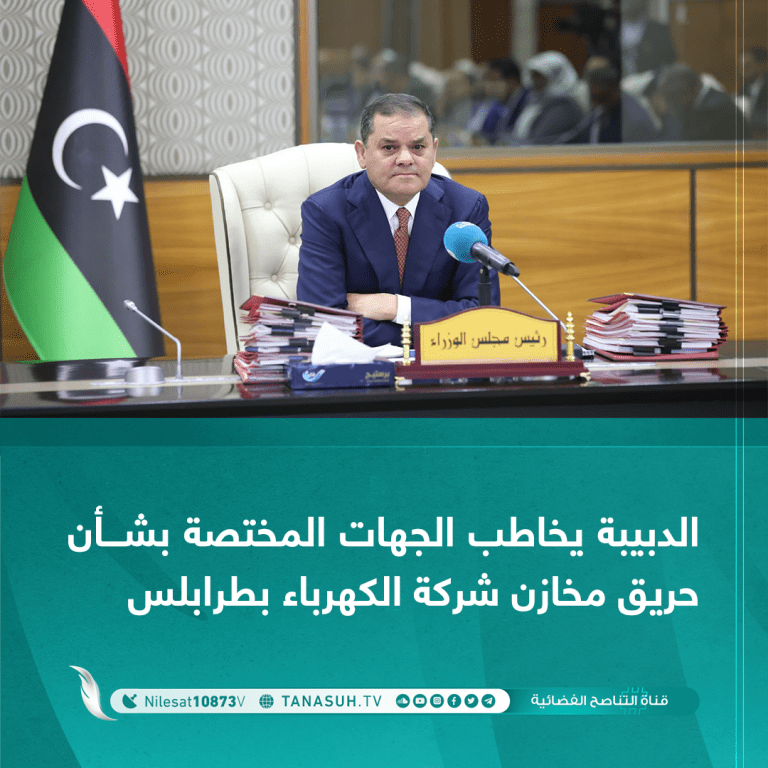 الدبيبة يخاطب الجهات المختصة بشأن حريق مخازن شركة الكهرباء بطرابلس