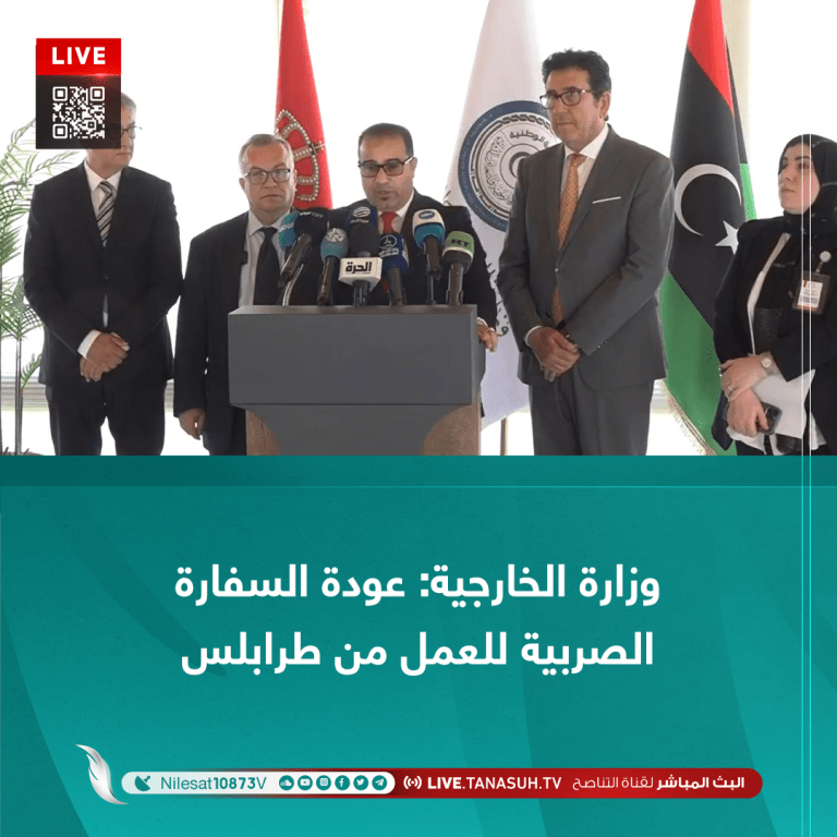 وزارة الخارجية: عودة السفارة الصربية للعمل من طرابلس