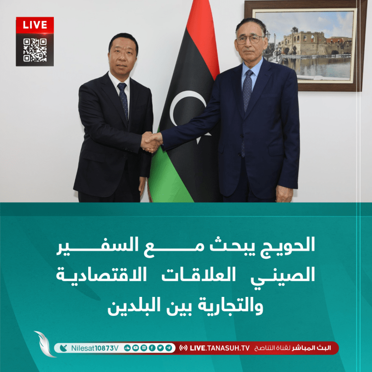 الحويج يبحث مع السفير الصيني العلاقات الاقتصادية والتجارية بين البلدين