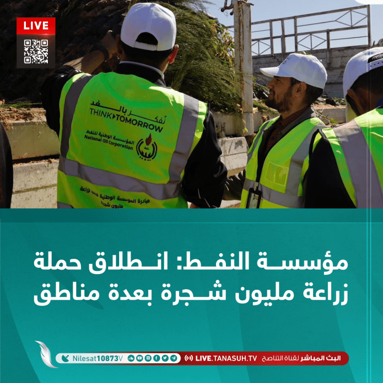 مؤسسة النفط: انطلاق حملة زراعة مليون شجرة بعدة مناطق